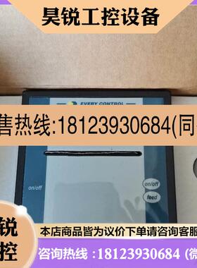 议价:EVERY CONTL记录仪PM 100A X9S003