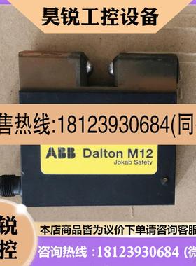议价:ABB Dalton M12 电磁锁2TLA020038R3