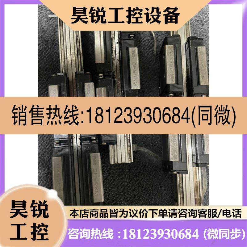 议价:THK导轨  SRS9XM(24个) SRS9M(6个) 长