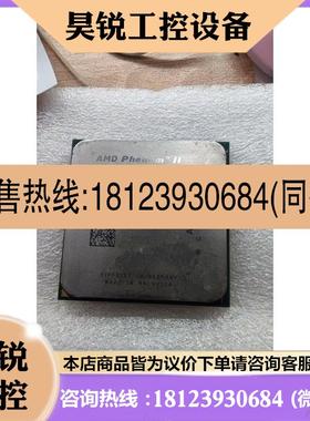 议价:AMD Phenom II X4 955cpu,一直自用没有