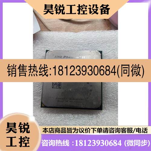 议价:AMD Phenom II X4 955cpu,一直自用没有