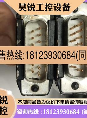 议价:HEIDENHAN/海德汉 TTLx1 10000KHz插