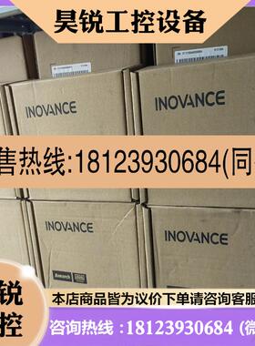 议价:汇川伺服电机 ISMH110B30CBA330ZXD全