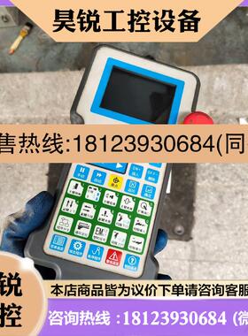 议价:新睿SinR机械臂控制器 SR2301A