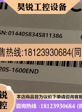 议价:GL20S-1600END,实物