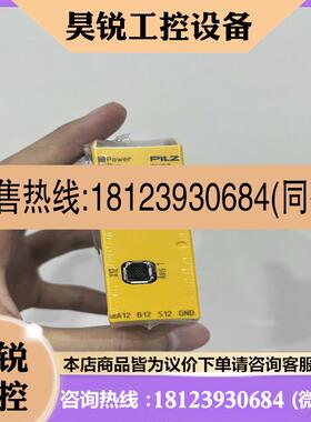 议价:772170 皮尔兹安全模块PNOZ m EF 1MM原