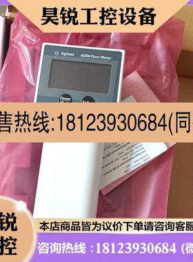 议价:安捷伦电子流量计G6691AG6692A未使用