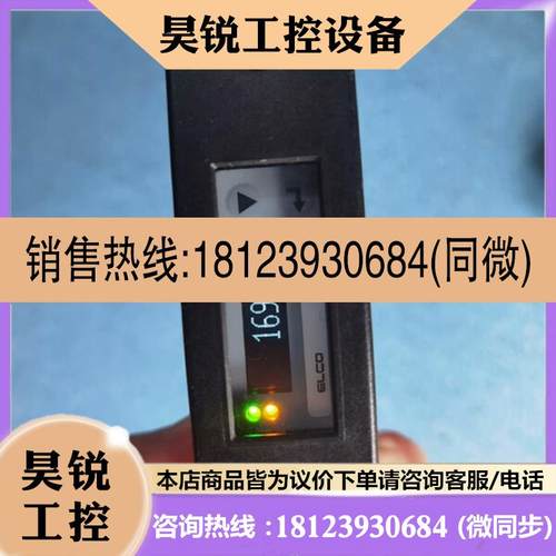 议价:宜科 OSM90BKL 10000V2BLI6Q121