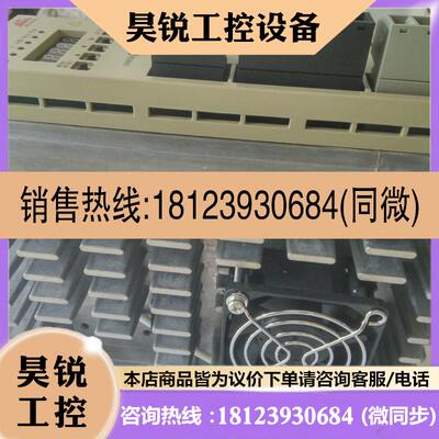 议价:蒙德MODROL机床用驱动器IMS-LMF-43P7E1 功率3.7Kw