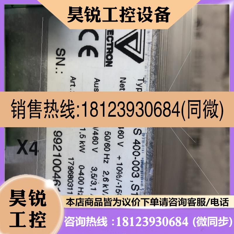 议价:邦飞利变频器 VECTRON PMS400-003 ,成请咨询客服