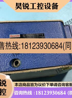议价:R900489027 ZDC25P-2X/XM,力士乐压力补联系客服