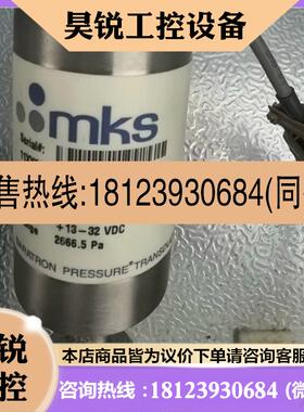 议价:MKS722A-28657 BARATRON压力传感器,