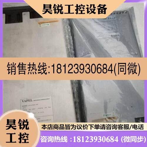 议价:原装核达中远通通信电源AD182M48-1M2电源模块