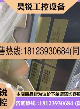 议价:施耐德MVS06N  固定式   220v     1台