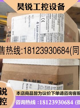 议价:原装劳易测MLC501T30-1500 MLC511R3