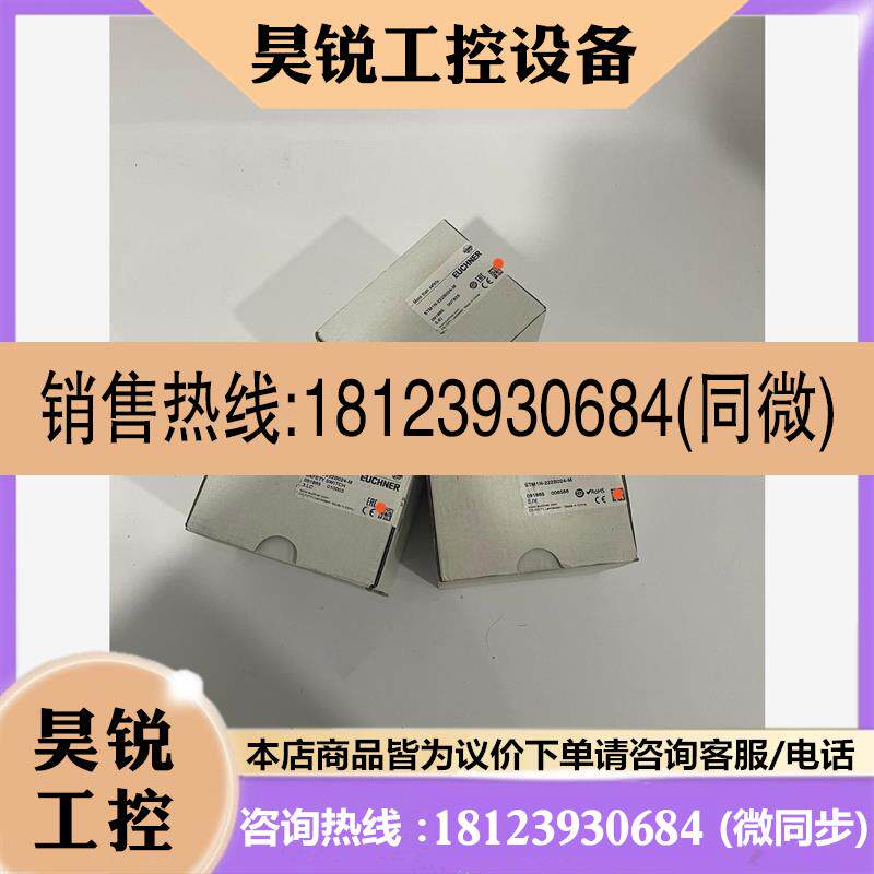 议价:STM1N-222B024-M 091865 安士能EUCH
