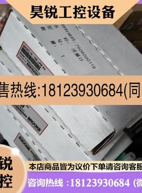 议价:BROOKS流量计2520A4A47BVVT 现货10-100LPM9现货