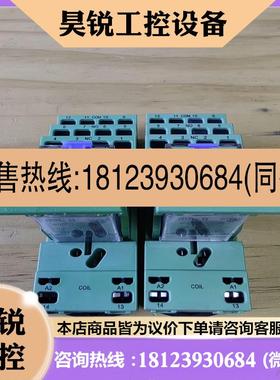 议价:菲尼克斯继电器2834096+底座2833589余货
