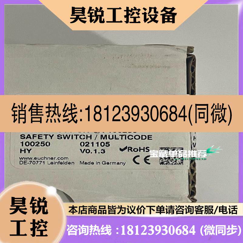 议价:CES-AP-C01-CH-SA-100250安士能EUCH