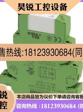 议价:菲尼克斯- 原装 -板前安装 - ST-3ES1N8AW500S - 161