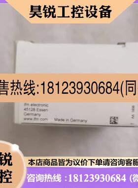 议价:原装正品IFM易福门IM5173传感器,有11个,未
