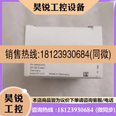 议价:原装正品IFM易福门IM5173传感器,有11个,未