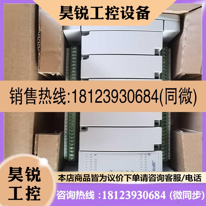议价:溢价~2080-LC50-48AWB