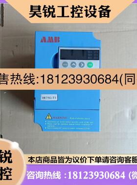 议价:/安邦信AMB500F-0R7G-T3,0.75千瓦,商品