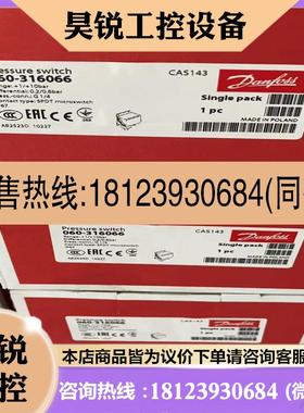 议价:060-316066丹佛斯压力开关CAS143