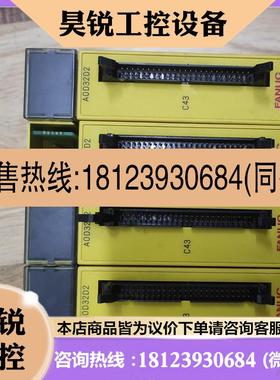 议价:发那科A0D32D2 模块,A06B-0819-c167
