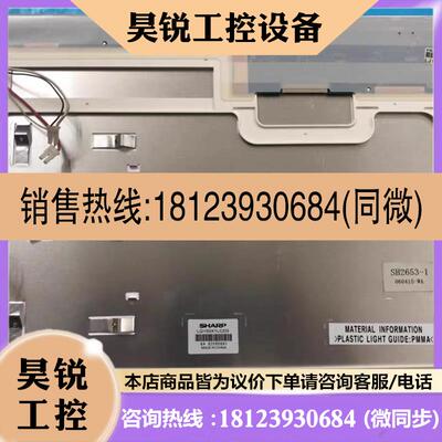 议价:原装15寸LQ150X1LW71N/71U/7N/72/LQ150X1LGB1/LQ150X1LCD3