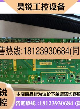 议价:汇川MVT404GDY2风扇电源板