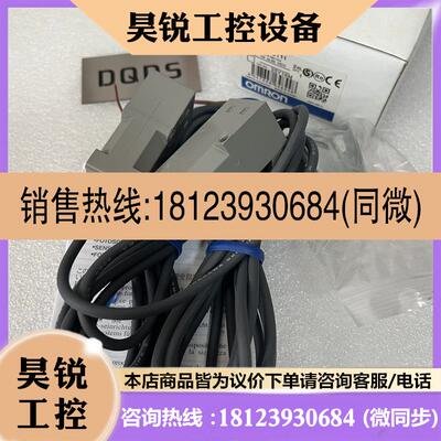 议价:欧姆龙E3SCT11 E3TCT12 E3SGS3E4 E32T24S E3SCD11欧