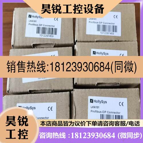 议价:和利时PLC LKA101 进店选购