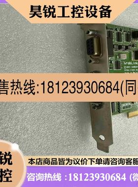 议价:EURESYS 2001 GRABLINK VALUS RE拍前