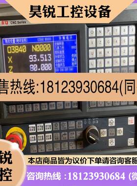 议价:孔庆系统华博电子HB3-A,98T-S,K50T-A适用