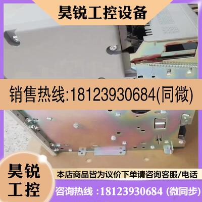 议价:施耐德断路器MT32H1    抽屉式220V    1台拆