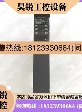 议价:西门子 CP52A0 6DD1660-0BH0 tdc模板