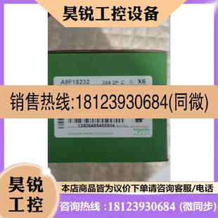 议价:A9F18232 2P32A断路器C型 Acti 9