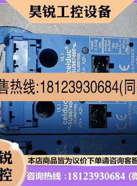 议价:赛德固态继电器SU942460 SU963460 SU965460 SU967460原装