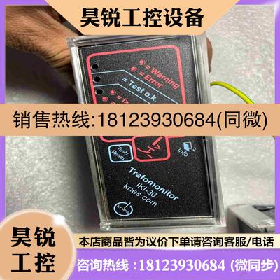 议价:Kries变压保护继电器IKI-30E_1短路指示器IK拍前