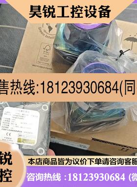 议价:科力海康机器人激光雷达LS2-2027D/H03没拆封胶