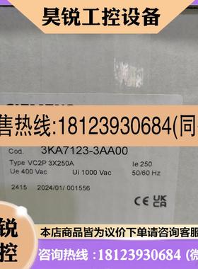 议价:3KA71233AA00西门子隔离开关原装正品现货