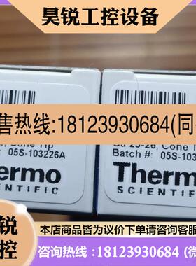 议价:赛默飞 36500580 TriPlus、AS2000 自动进样器进样针 10ul