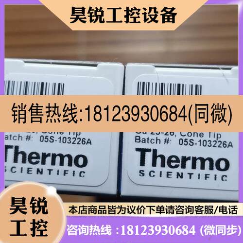 议价:赛默飞 36500580 TriPlus、AS2000 自动进样器进样针 10ul