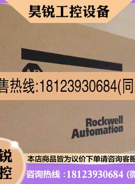 议价:AB罗克韦尔700-HB33Z24继电器的