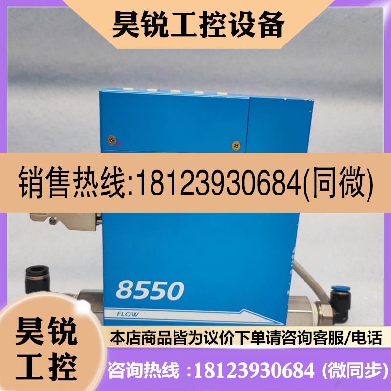 议价:KOFLOC科赋乐 8550MC021  N2 100SLM 质量流量计 原装