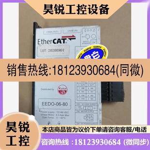 开环EtherCAT总线步进驱动器 议价 EEDO 商品 拆