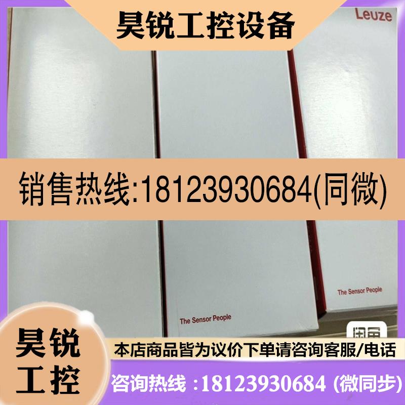 议价:品PRK5M32N-镜反射式光电传感器-Leuze 劳易测