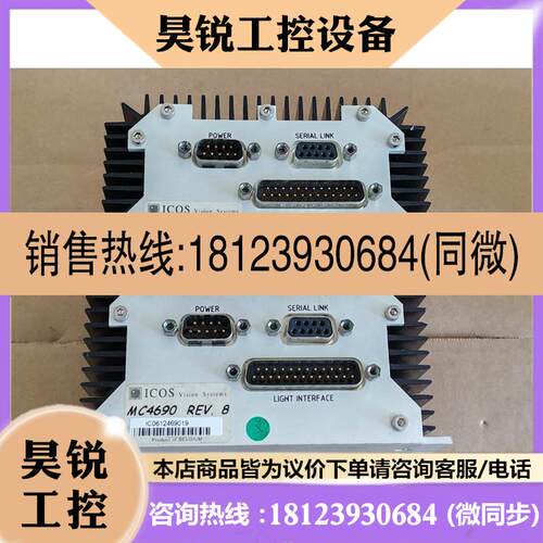 议价:型号:ICOS MC4690 Rev.8[]